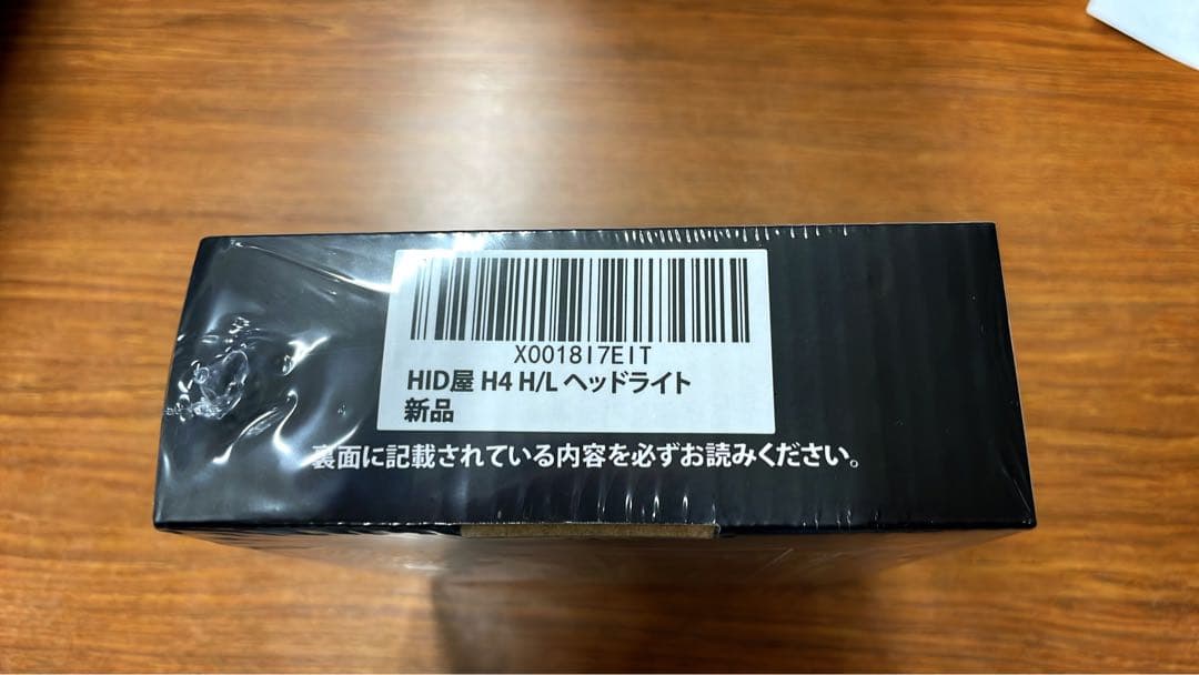 HID H4 H/L ヘッドライト 新品