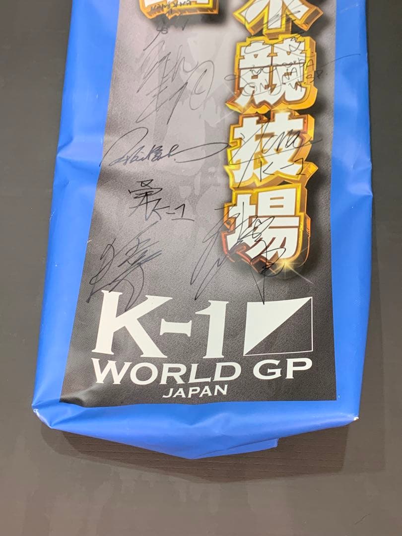 K-1 実使用コーナーポスト スーパーファイト出場選手サイン入り