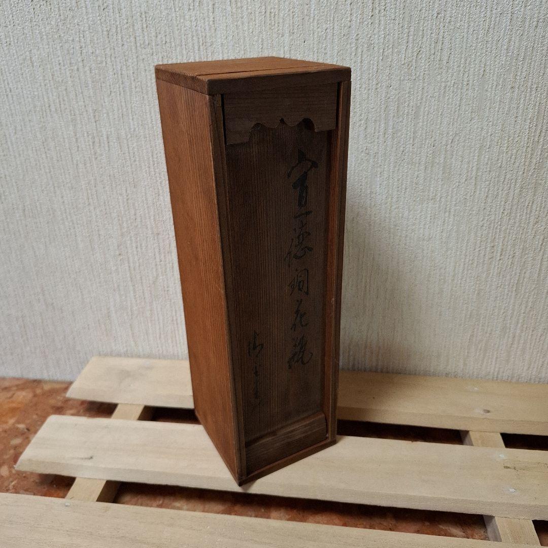 【共箱付】鋳金師 木村浄雲作 宣徳銅 六角花瓶 花生 華道具
