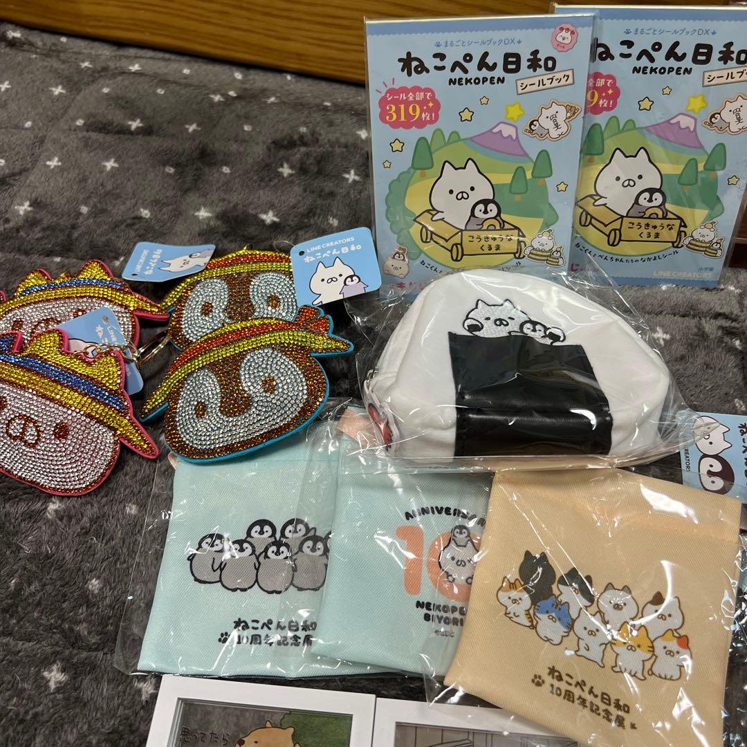 ねこぺん日和 グッズ　まとめ売り