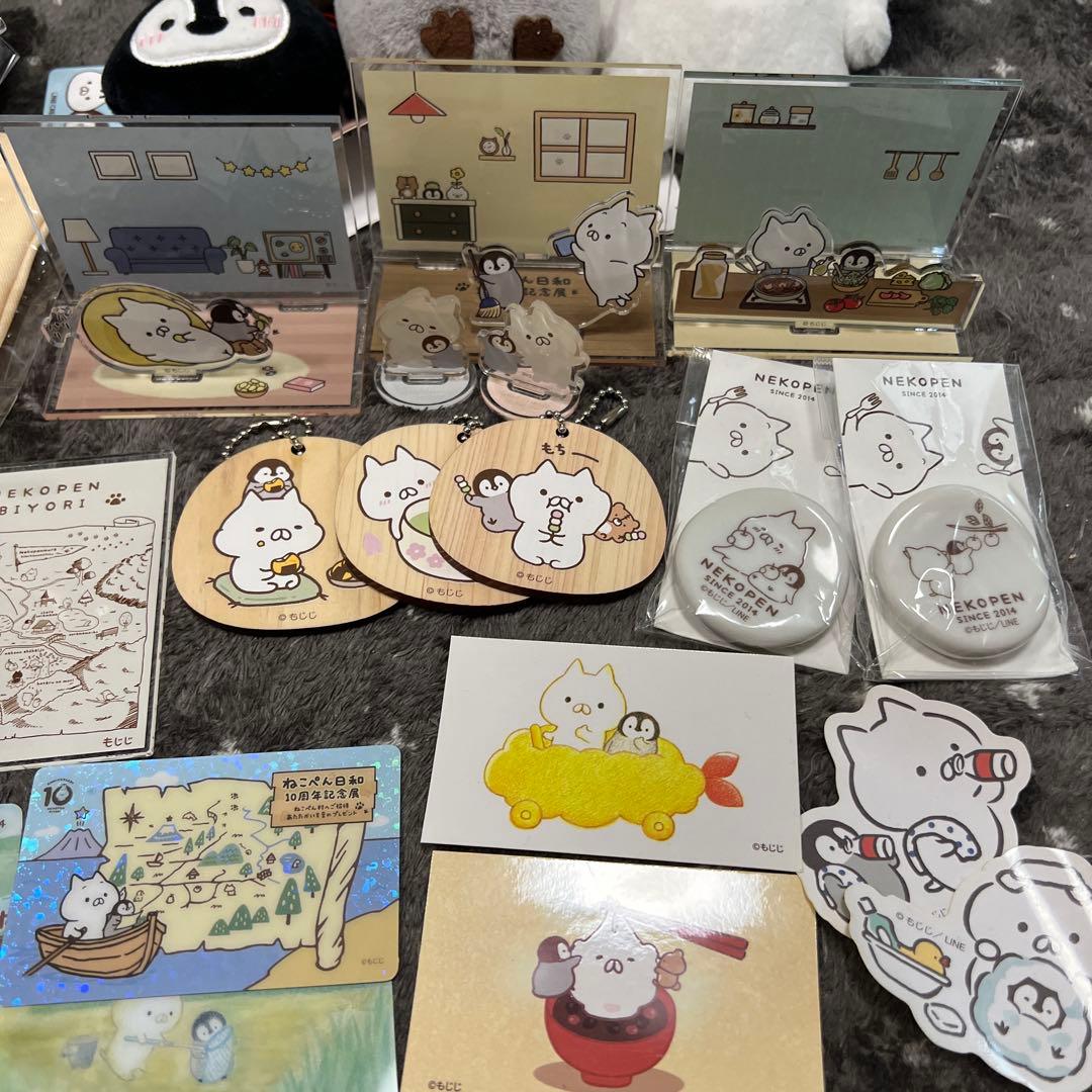 ねこぺん日和 グッズ　まとめ売り