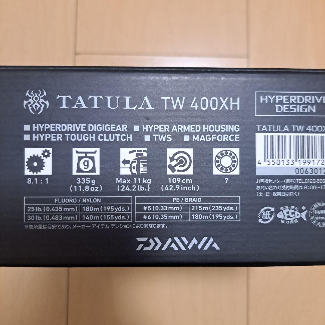 ダイワ　タトゥーラ 400XH