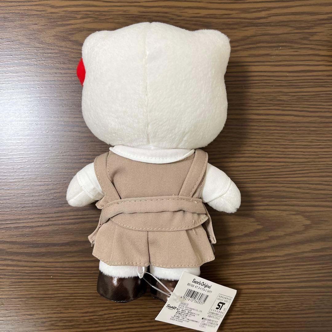 希少 限定 サンリオ サティ SATY ぬいぐるみ 店員 制服 名札 イオン