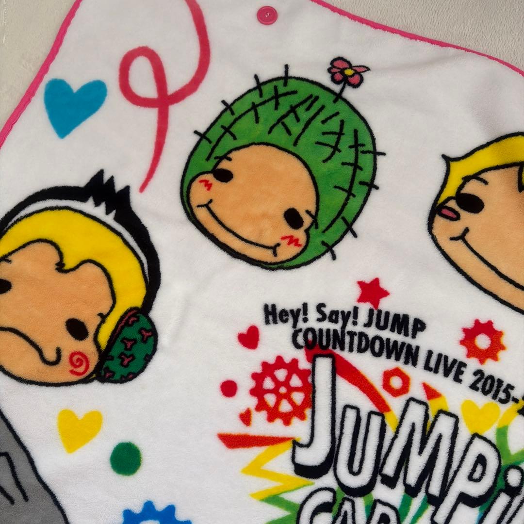 Hey! Say! JUMP JUMPing CARnival ブランケット