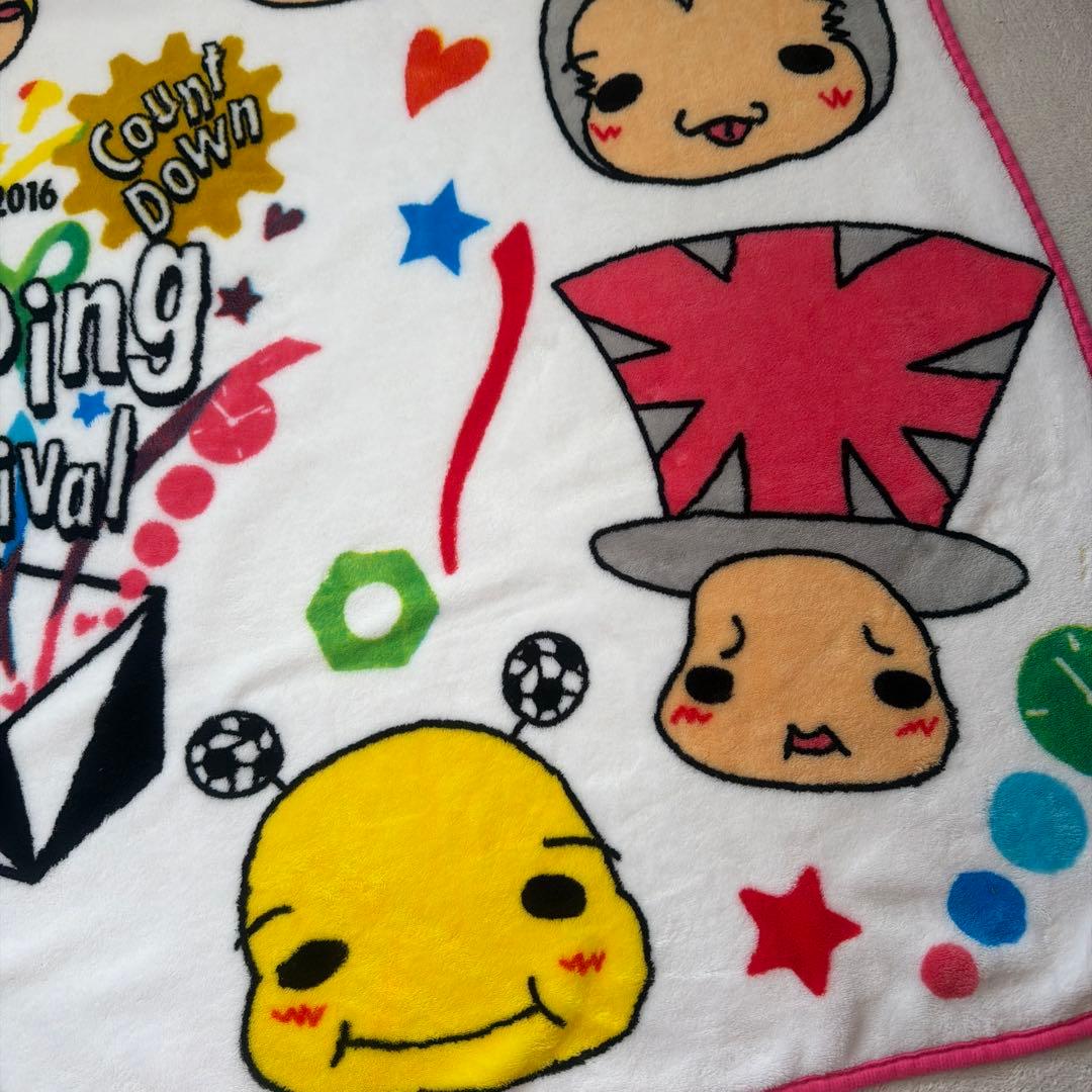 Hey! Say! JUMP JUMPing CARnival ブランケット
