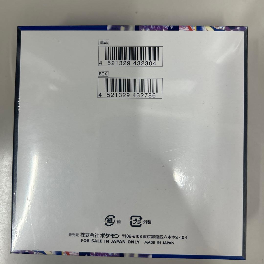ポケモンカードゲーム ニンジャスピナー BOX シュリンク付1BOX