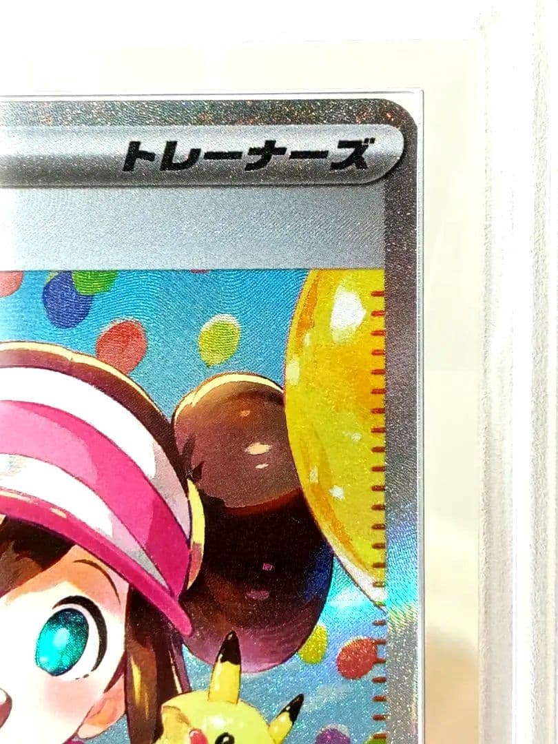 メイのはげましSAR【ARS10】 ムニキスゼロ/ 115/080/ 極美品！！