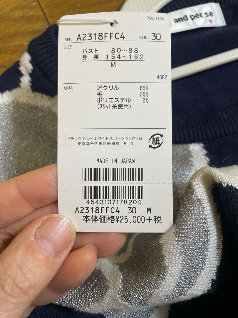 【新品・未使用】and per se ネイビー セーター M ゴルフウェアー