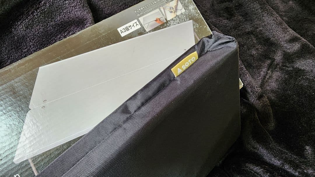 SOTO フィールドホッパーL ST-631