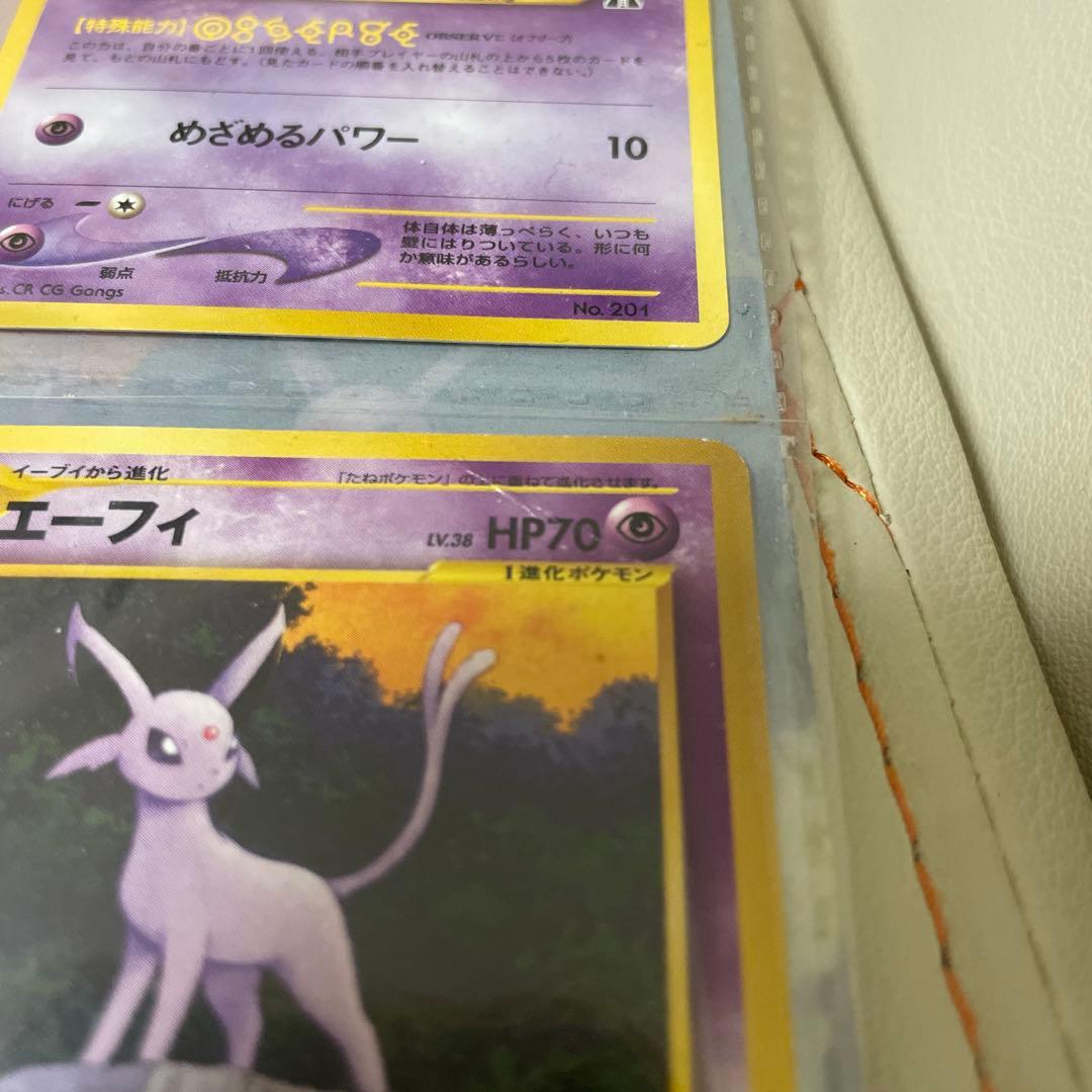 ポケモンカードゲーム プレミアムカードファイル2