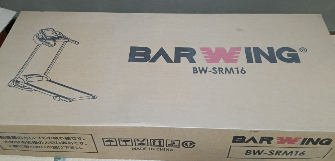 BARWING　　BW-SRM16 折りたたみ式トレッドミル
