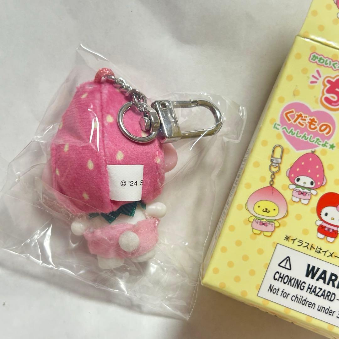 サンリオ ちびっとも フルーツ マイメロディ