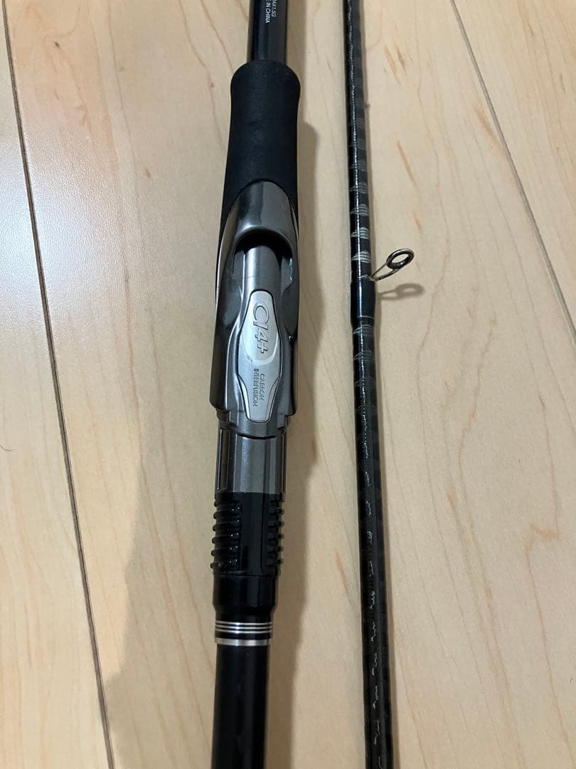 SHIMANO ハードロッカー　ロッド　S83MH