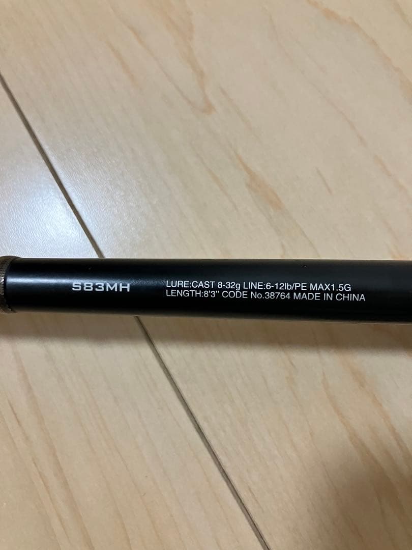 SHIMANO ハードロッカー　ロッド　S83MH