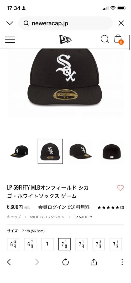 ニューエラ購入LP 59FIFTY MLBオンフィールドシカゴホワイトソックス