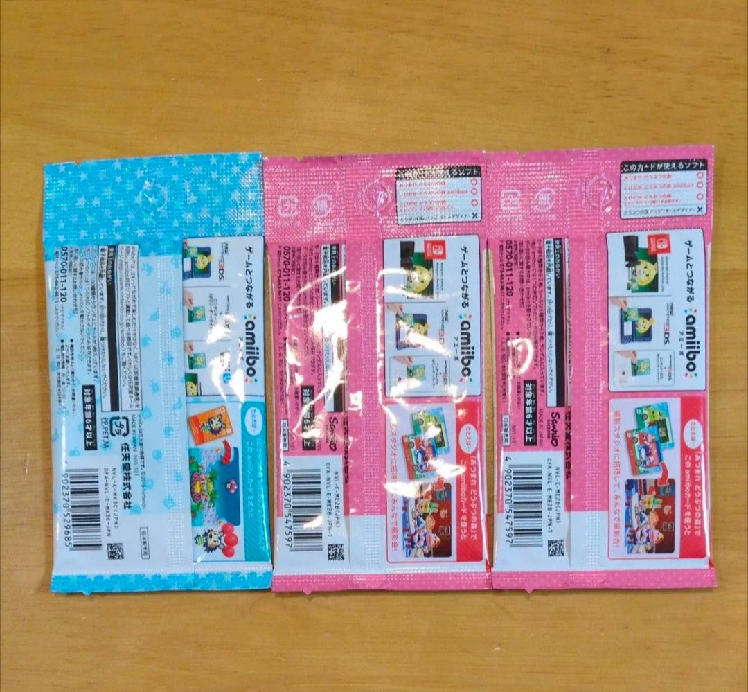 どうぶつの森 amiiboカード 計45パック 第1 ,2, 3弾 サンリオ