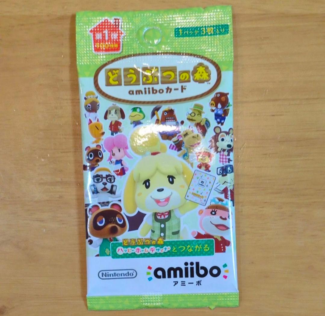 どうぶつの森 amiiboカード 計45パック 第1 ,2, 3弾 サンリオ