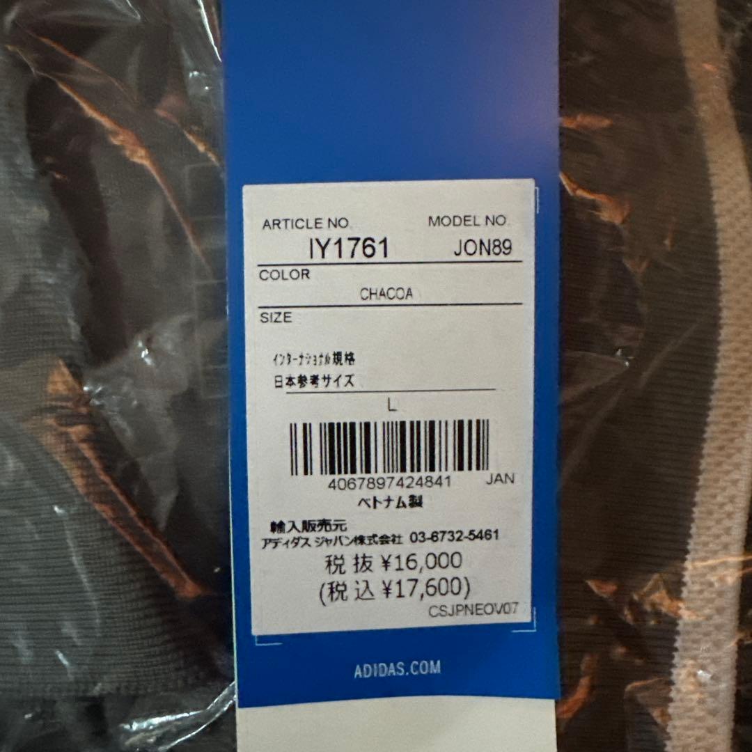 正規品 レアル・マドリード ユニフォーム 24-25 3rd Lオーセンティック