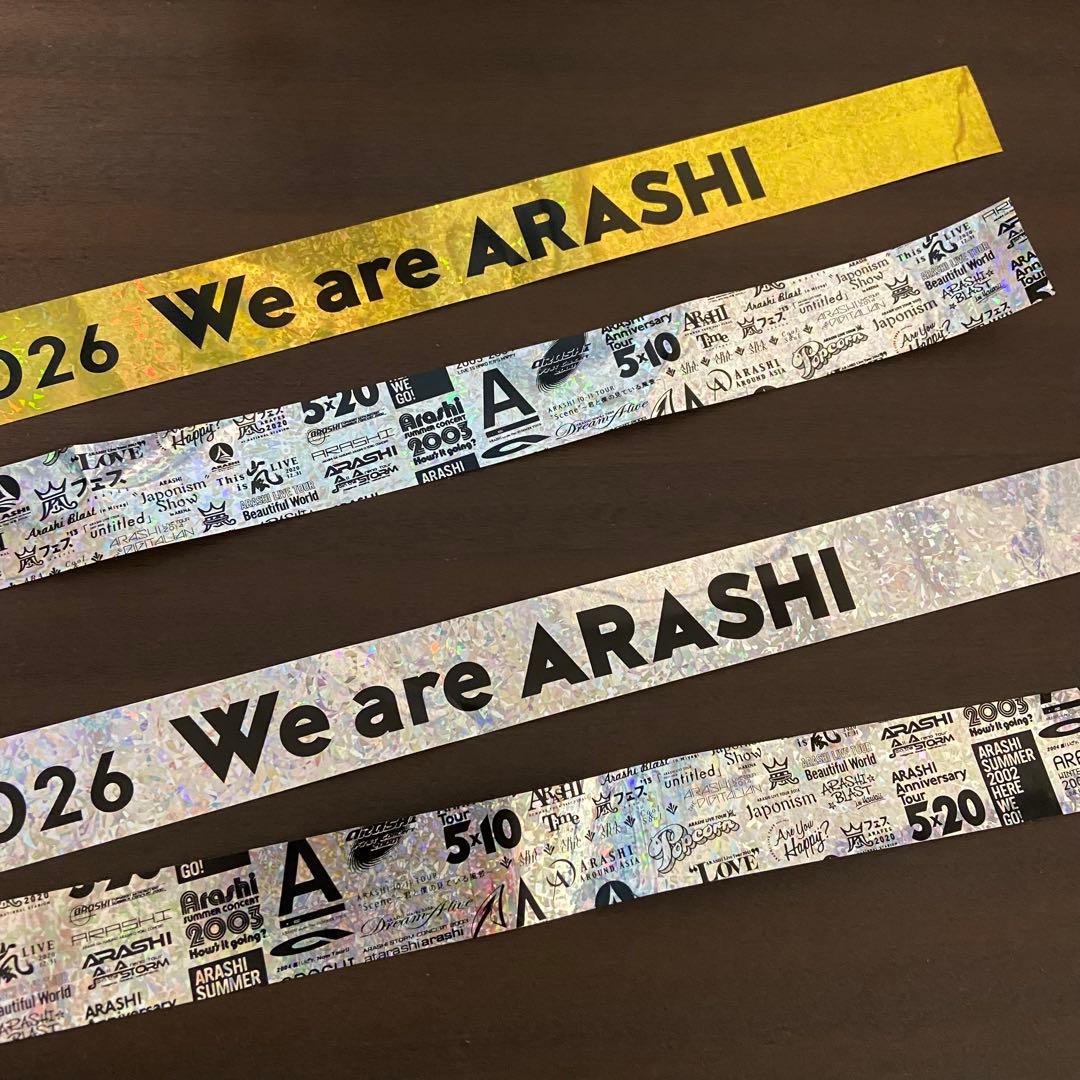 We are ARASHI 銀テ フル2本