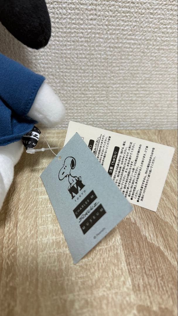 【限定品】スヌーピーミュージアム　スヌーピーサーフショップ　ぬいぐるみ洋服セット