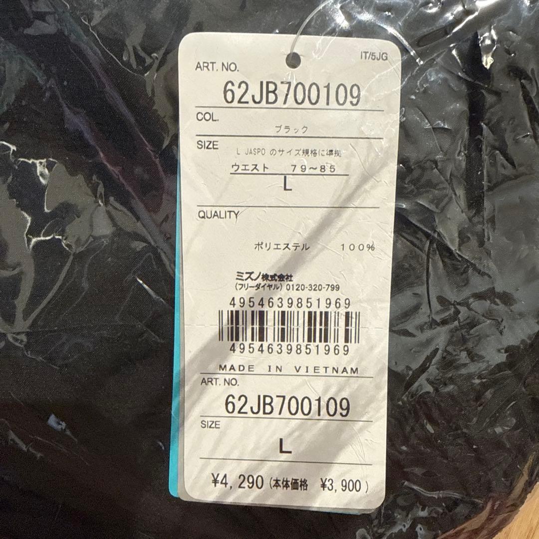 Mizuno Tシャツ　ショートパンツセット