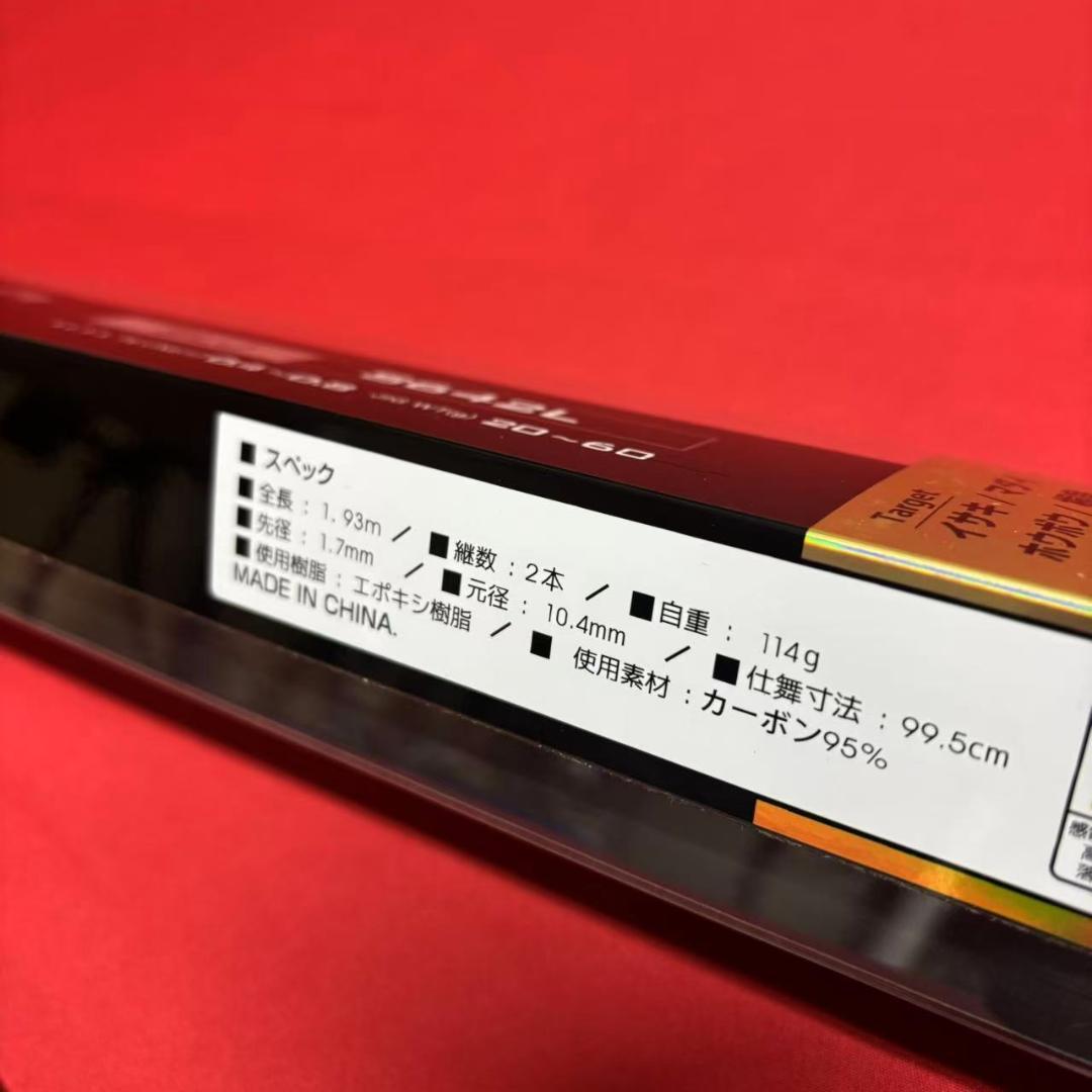 超特価❗️ SLJロッド　スーパーライトジギングロッド　ライトジギング　64L