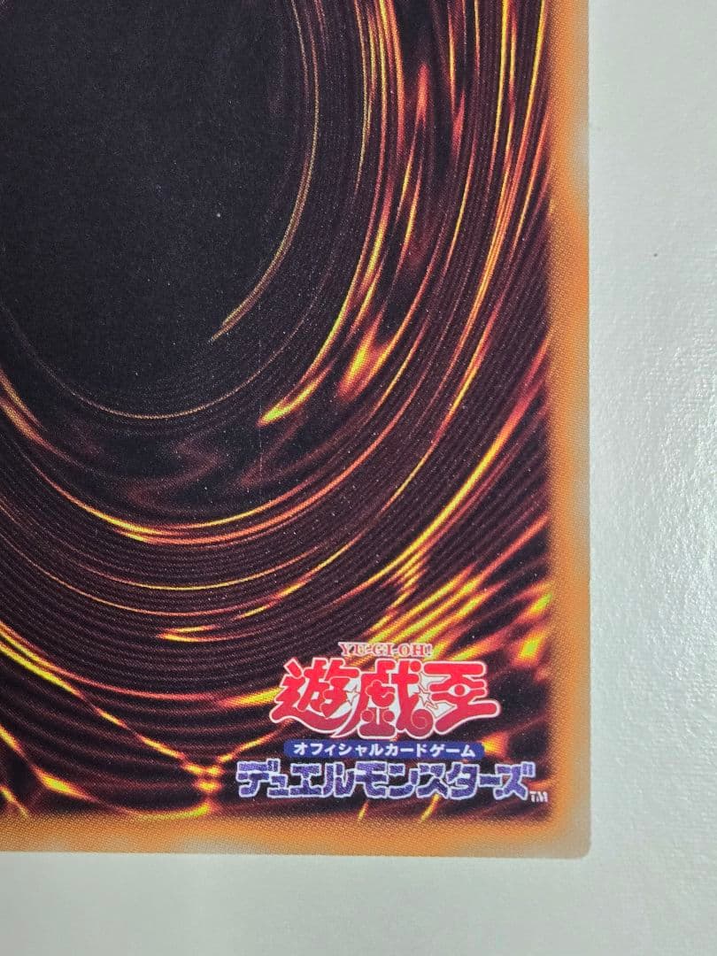 カオスソルジャー開闢の使者　20thシークレットレア