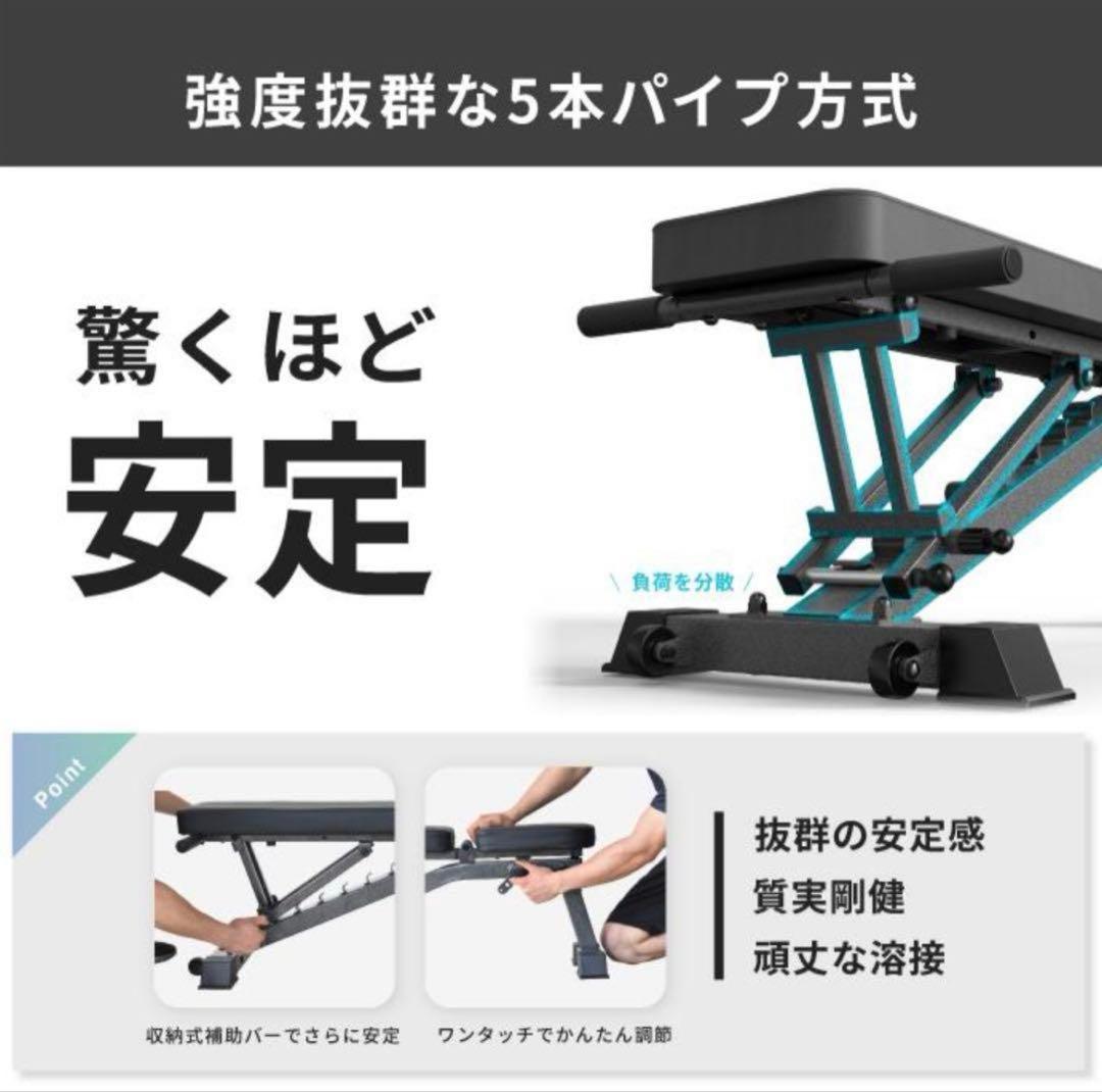 3WAY インクラインベンチ