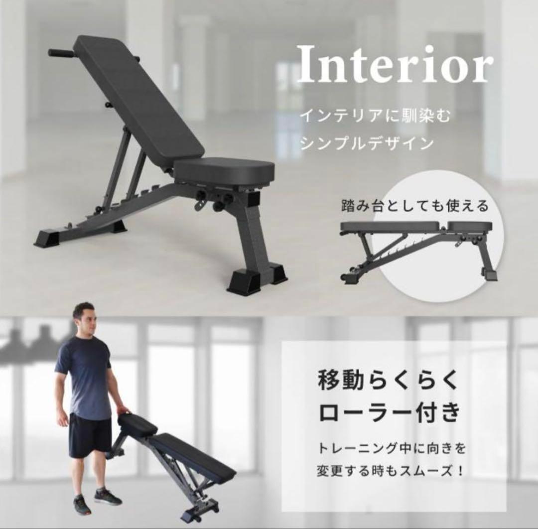 3WAY インクラインベンチ