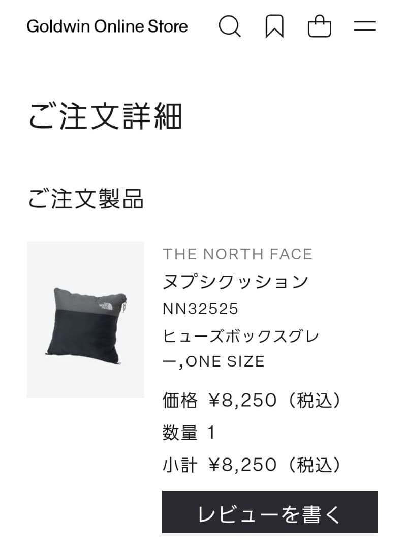 ヌプシクッション THE NORTH FACE NN32525