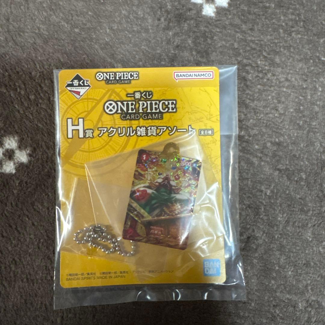 ワンピース一番くじ5点セット