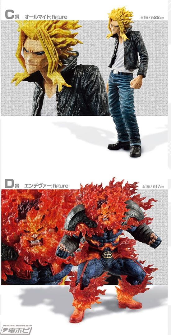 僕のヒーローアカデミア 一番くじ 意志 フィギュアコンプリートセット
