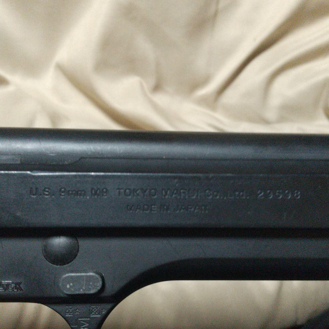 東京マルイガスガンM9