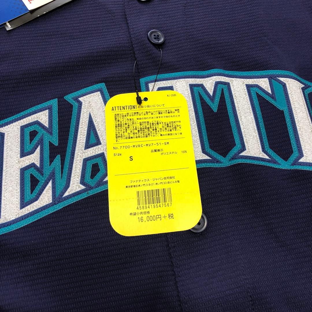 13513 新品マリナーズ イチロー ホームユニフォーム MLB