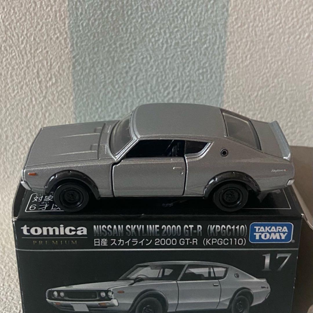トミカプレミアム 日産スカイライン８台セット