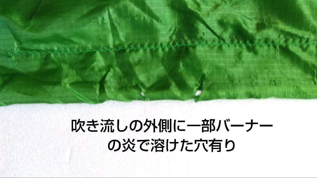 レア　エスパース　ソロウィンター　内張り付きソロテント