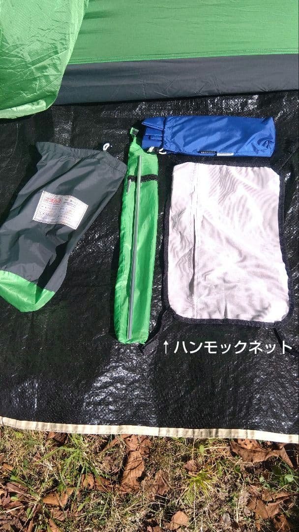 レア　エスパース　ソロウィンター　内張り付きソロテント