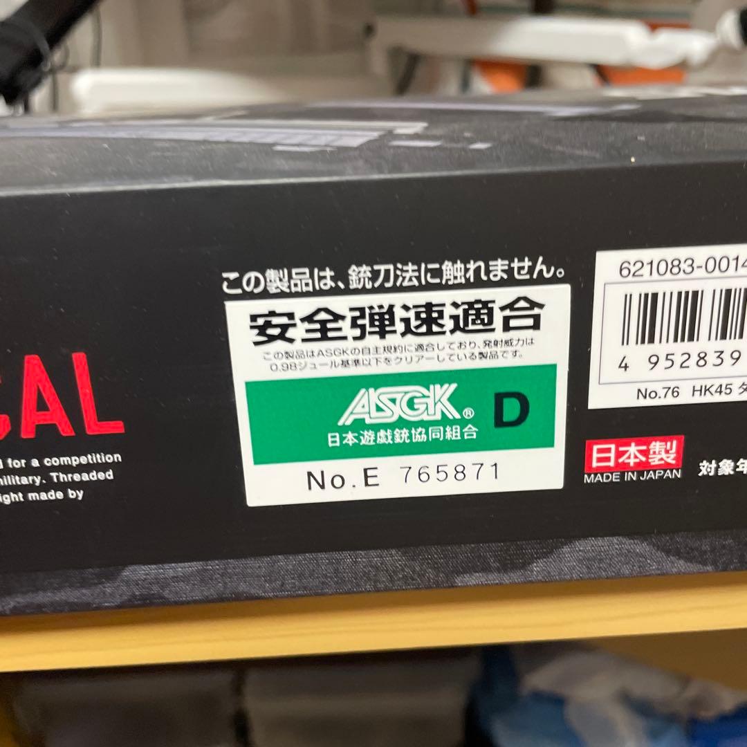 マルイ　hk45 t 実物パーツ多数　カスタム　ガス　グロック　ハイキャパ