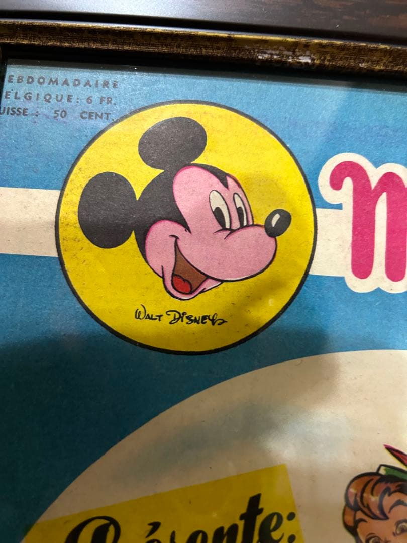 Mickey magazine　ピーターパン　レア物