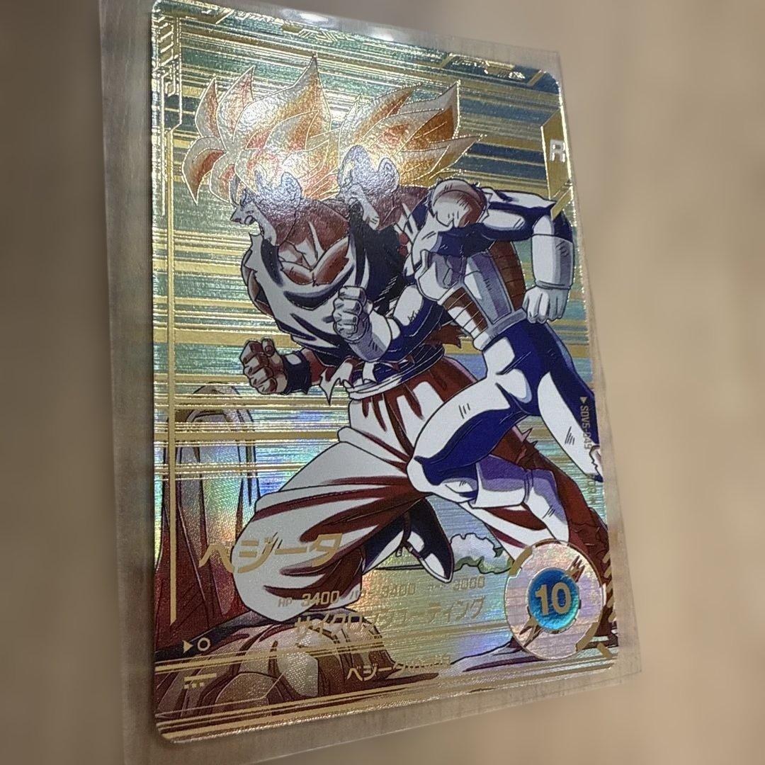 ドラゴンボールスーパーダイバーズSDV5-049ベジータパラレル