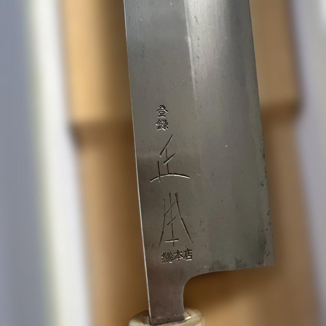 新品未使用　正本総本店　鰻サキ八寸　240㎜