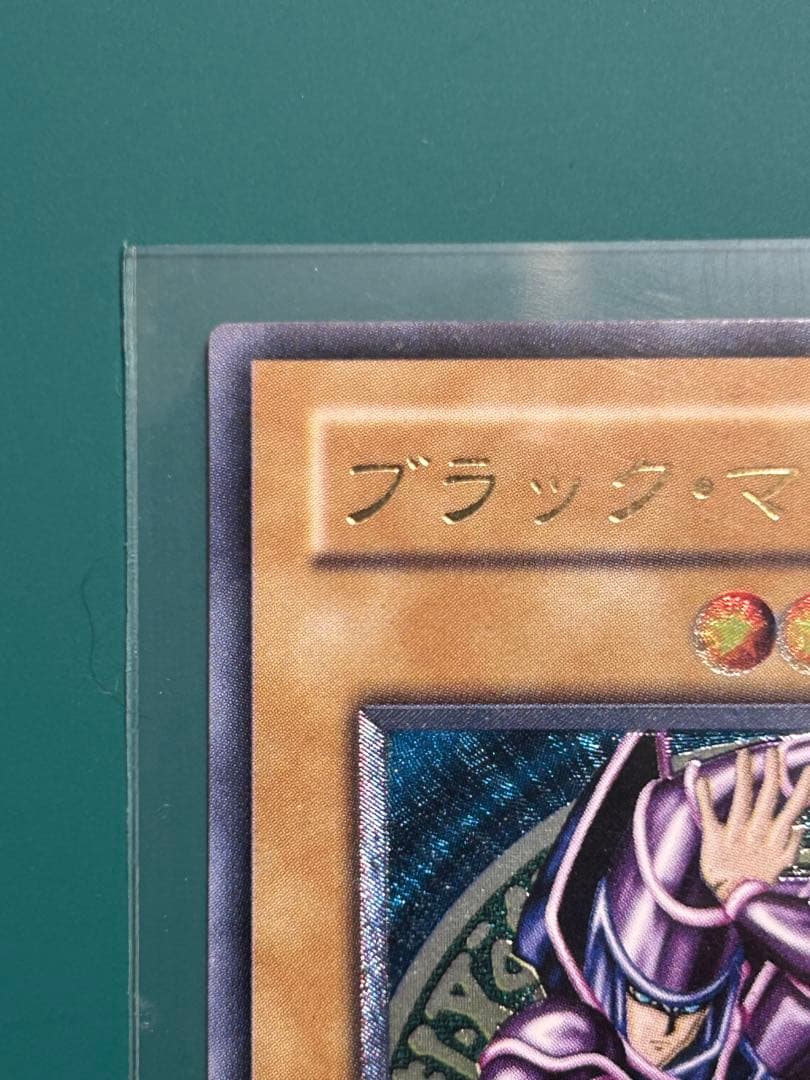 遊戯王_ブラック・マジシャン_LN-53