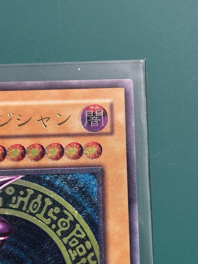 遊戯王_ブラック・マジシャン_LN-53