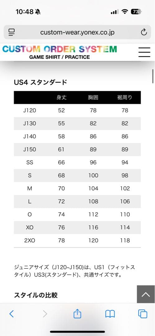 アビスパ福岡 2025 オーセンティックユニフォーム Lサイズ　長袖