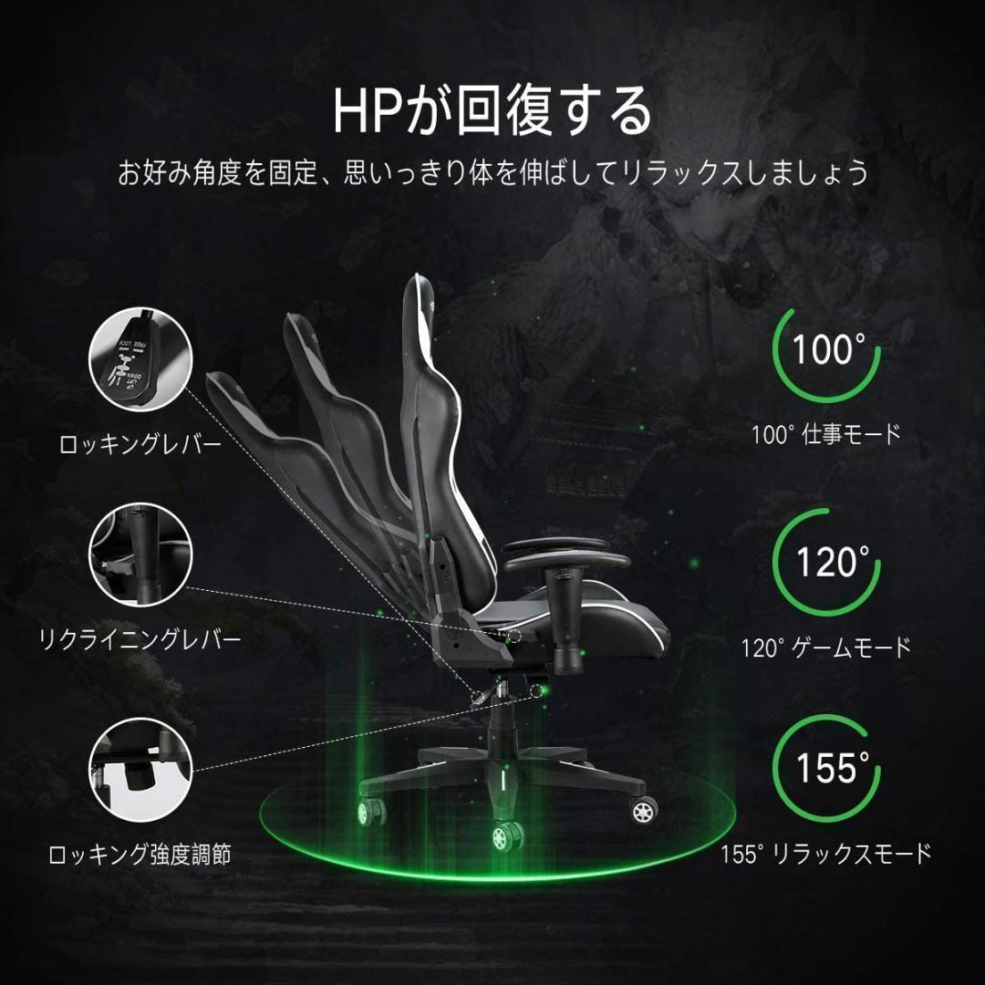 13【新品未使用】【送料無料】高級ゲーミングチェア オフィスチェア フットレスト