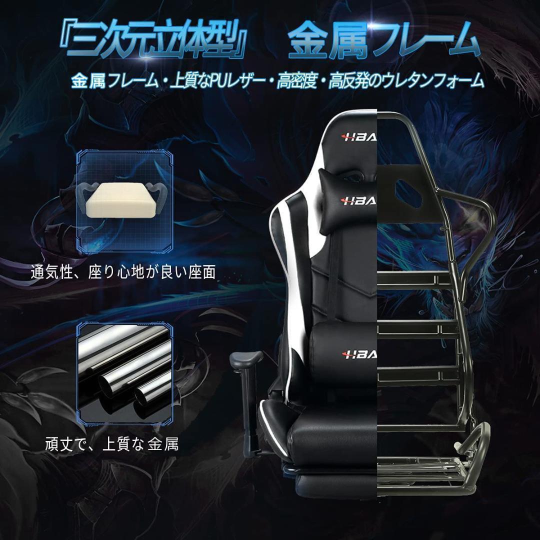 13【新品未使用】【送料無料】高級ゲーミングチェア オフィスチェア フットレスト