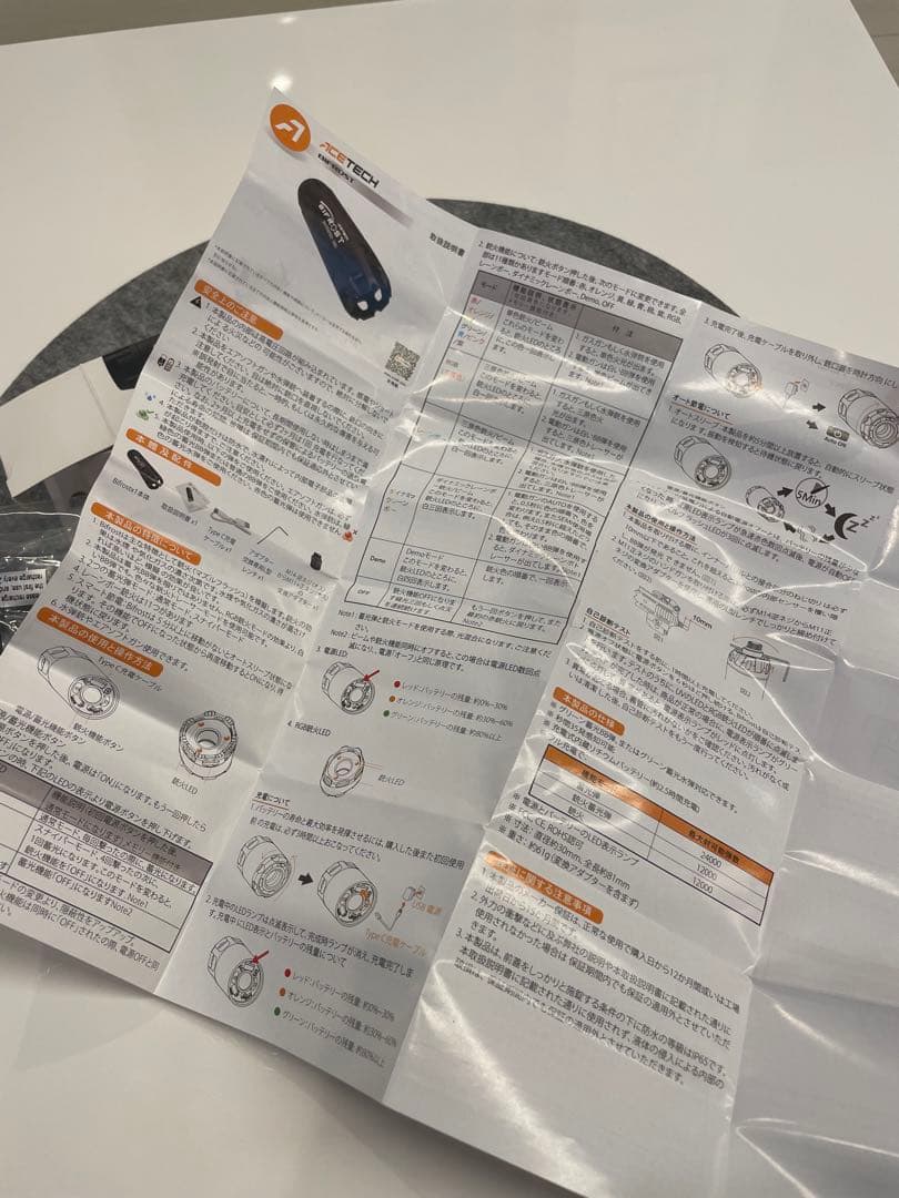【美品】ACETECH BIFROSTフルオートトレーサー
