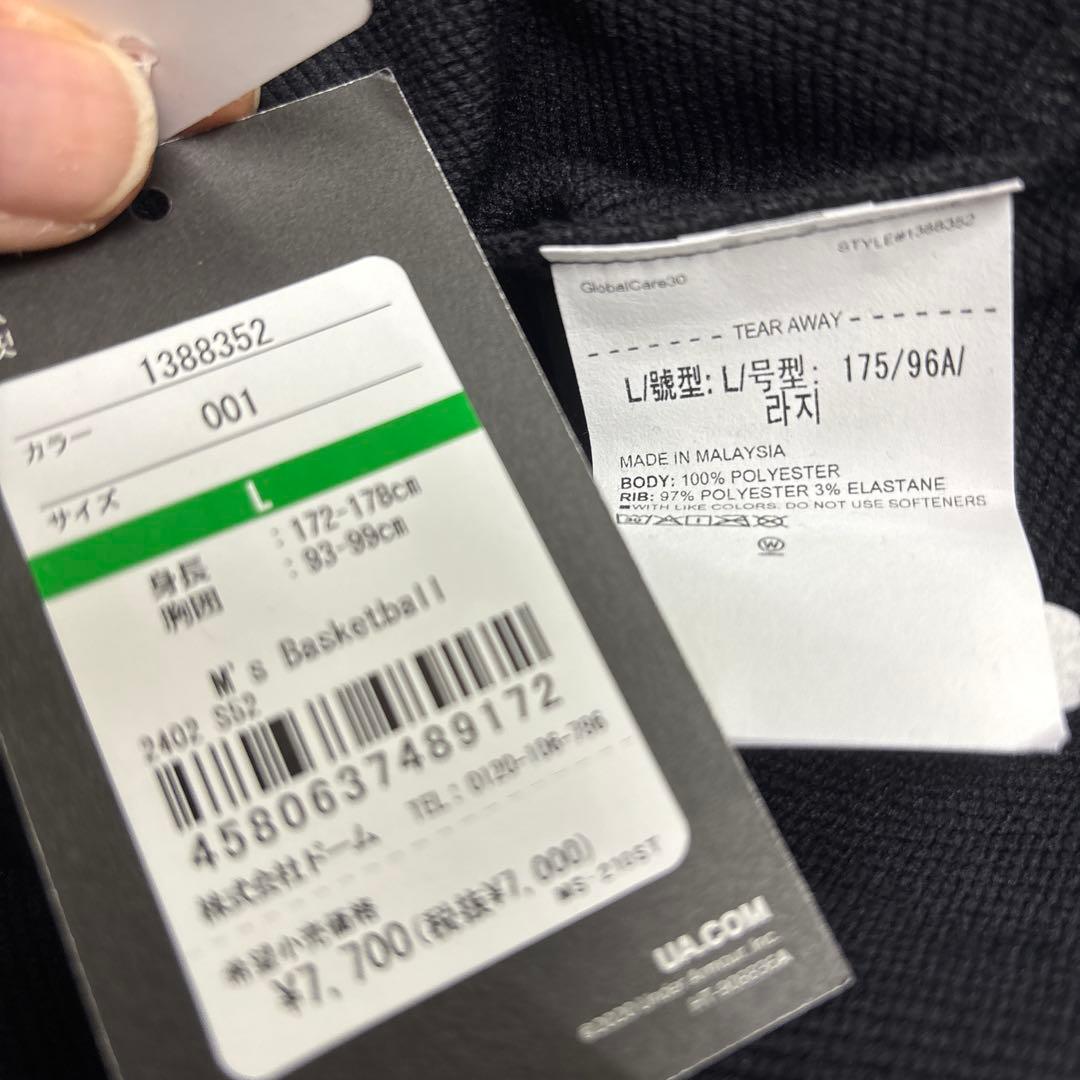 UNDER ARMOUR セットアップ Lサイズ 新品未使用