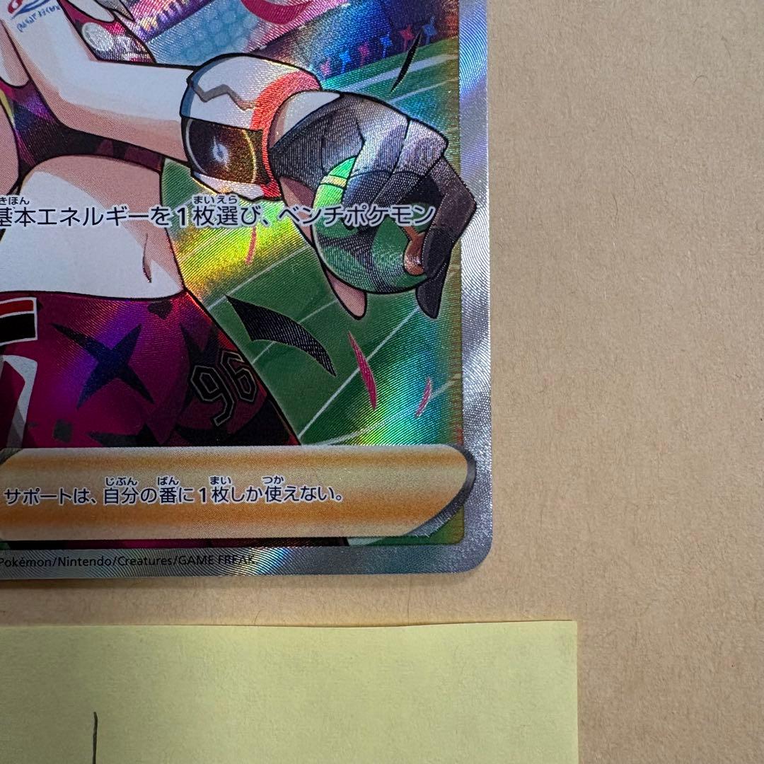 マリィのプライド ① SI スタートデッキ100 419/414 SR