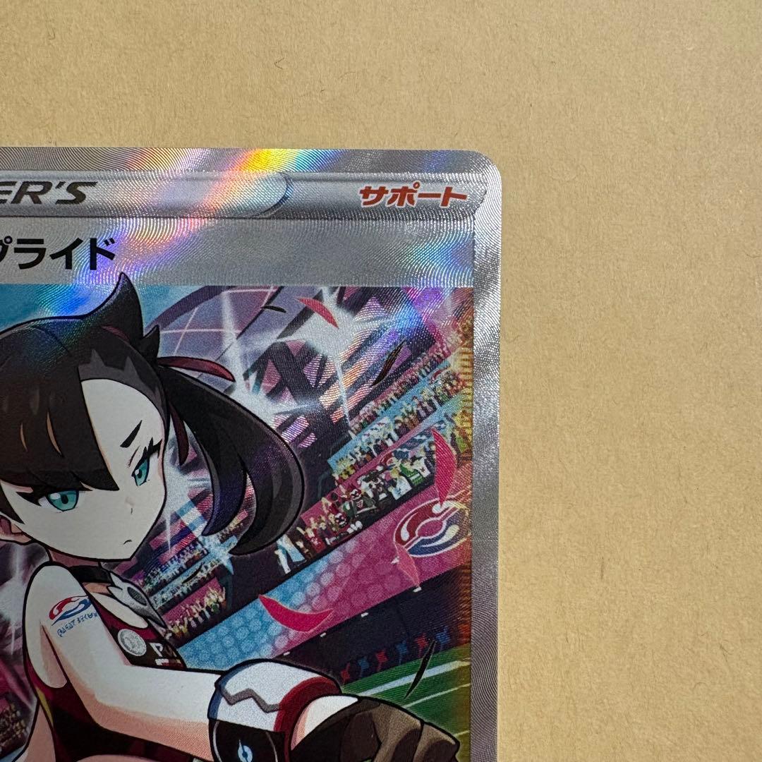 マリィのプライド ① SI スタートデッキ100 419/414 SR